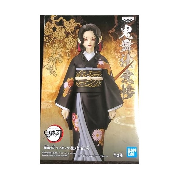 Banpresto - Figurine Demon Slayer Kimetsu No Yaiba - Muzan Kibutsuji Demon Series Vol 5 17cm - 4983164181982 Cranberry