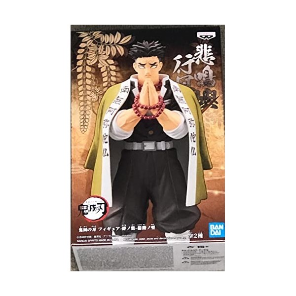 Bandai Banpresto - Demon Slayer vol.16 Gyomei Himejima Figure BP17496 Multicolore