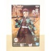 Banpresto 39494 Demon Slayer Kimetsu no Yaiba Tanjiro Kamado Figure
