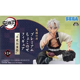 Demon Slayer : Kimetsu no Yaiba PM Figurine perchée Sanemi Shinazugawa