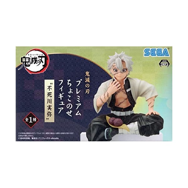Demon Slayer : Kimetsu no Yaiba PM Figurine perchée Sanemi Shinazugawa