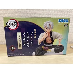 Demon Slayer : Kimetsu no Yaiba PM Figurine perchée Sanemi Shinazugawa