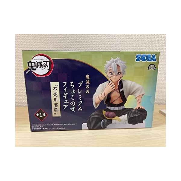 Demon Slayer : Kimetsu no Yaiba PM Figurine perchée Sanemi Shinazugawa