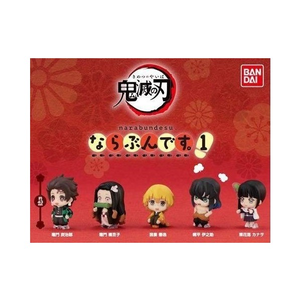 Gashapon Demon Slayer : Kimetsu no Yaiba Narabundesu