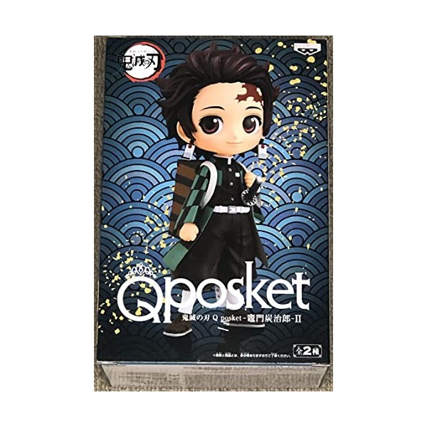 Banpresto - Demon Slayer Tanjiro Kamado II Figure Version 1