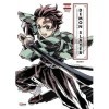 Demon Slayer : Lartbook de lanime Vol. 01