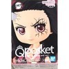 Banpresto Demon Slayer - QPosket Petit - Nezuko Kamado - Figurine 7cm