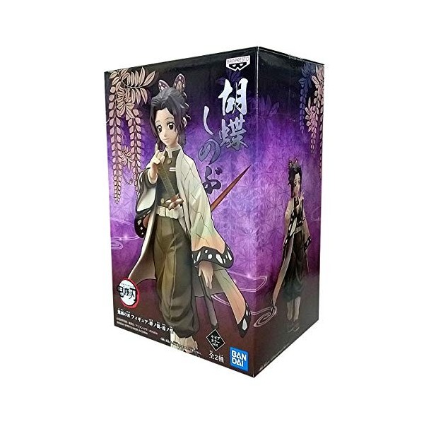 Last level - Demon Slayer Shinobu Kocho vol.10 Figure BP16956 Multicolore Taille Unique