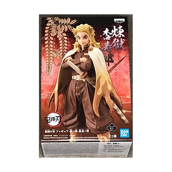 Banpresto Demon Slayer Kimetsu no Yaiba PVC Statue Kyojuro Rengoku 17 cm, One Size