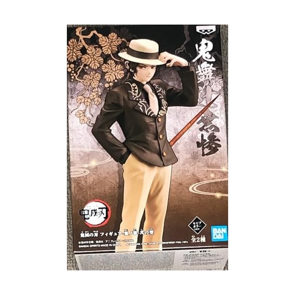 Banpresto - Demon Slayer Demon Series vol.2 Muzan Kibutsuji Figure
