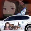 EastMetal Autocollants de Animé Demon Slayer pour Carrosserie de Voiture, Portière Latérale, Kamado Nezuko Autocollants de Vo