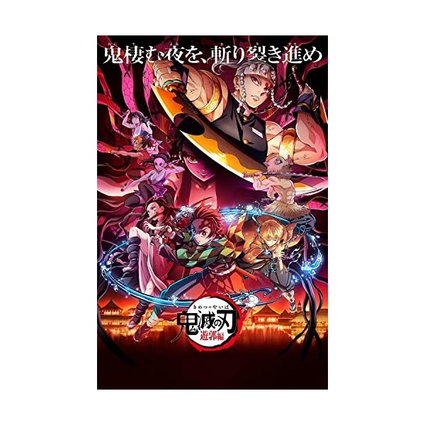 Puzzle 2000 Pièces Manga Demon Slayer Adulte 100x70cm Puzzle Adulte Classique Puzzle 2000 Pièces Demon Slayer Puzzle Adulte L