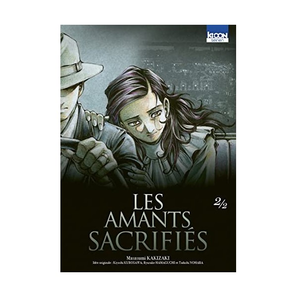 Les Amants sacrifiés T02