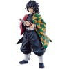 Ichiban - Demon Slayer: Kimetsu no Yaiba - Giyu Tomioka The Hashira , Bandai Spirits Ichibansho Figure