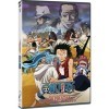 One Piece: Episode of Alabaster - Sabaku no Ojou to Kaizoku Tachi ONE PIECE. PELÍCULA 8. - DVD -, Importé dEspagne, langues