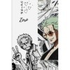 Onepiece Zoro anime cover Journal: "Zoros Odyssey" with the quote "only I Can Call My Dream Stupid"