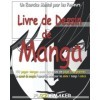 Livre de Dessin de Manga: 150 pages vierges avec des mises en page changeantes Le carnet de croquis / carnet de notes pour le