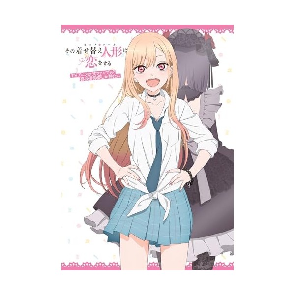 My Dress-Up Darling Official Anime Fanbook English Edition 