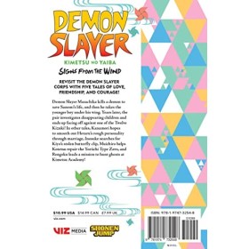 Demon Slayer: Kimetsu no Yaiba―Signs From the Wind