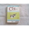 Chi - Une vie de chat - Tome 01