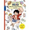 DRAW WITH A BALLPOINT PEN! ONE PIECE EASY ILLUSTRATION GUIDE VO JAPONAIS 