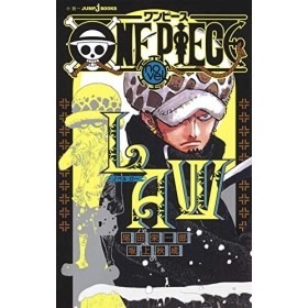 ONE PIECE novel LAW JUMP j BOOKS 