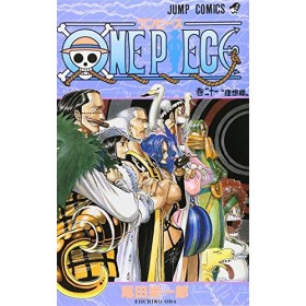 One Piece - Volume 21 Em Portuguese do Brasil 