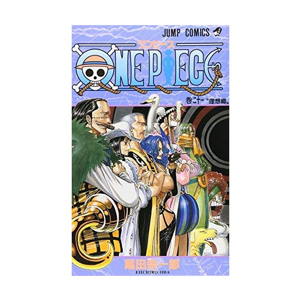 One Piece - Volume 21 Em Portuguese do Brasil 