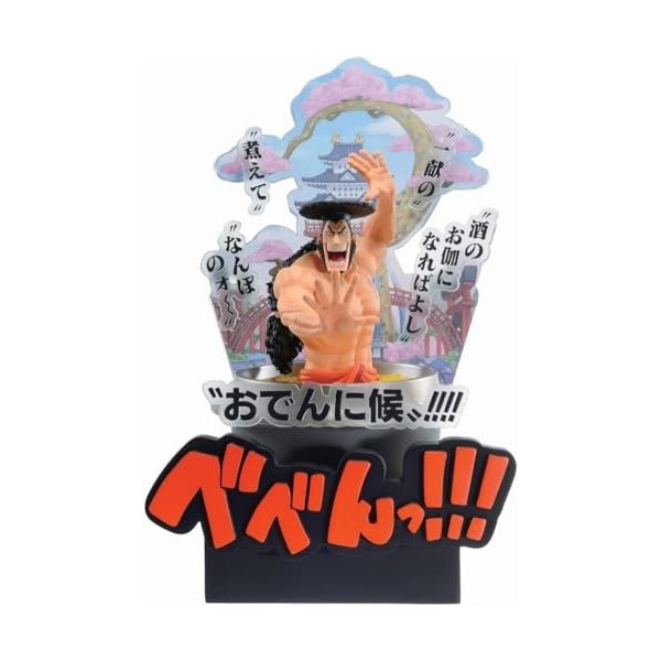 Bandai Spirits Ichibansho Ichiban - One Piece - Kozuki Oden Wano Country -Third Act Figure