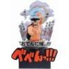 Bandai Spirits Ichibansho Ichiban - One Piece - Kozuki Oden Wano Country -Third Act Figure