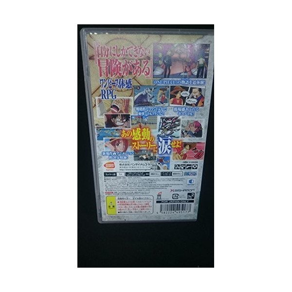 One Piece Romance Dawn