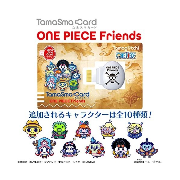 Tamagotchi TamaSma Carte One Piece Friends