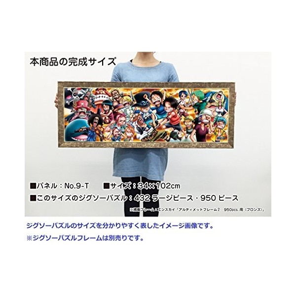 Puzzle ONE PIECE CHRONICLES III 950-13