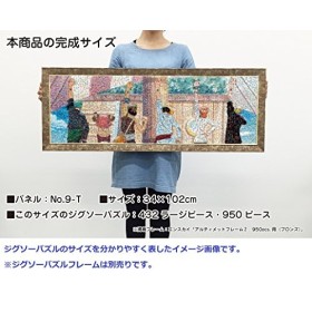 One Piece 950 One Piece Mosaic Art Mark of fellow 950-27 japan import 