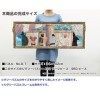 One Piece 950 One Piece Mosaic Art Mark of fellow 950-27 japan import 