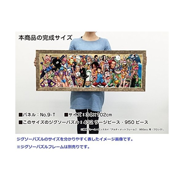 One Piece - One Piece Chronicles II 950-07