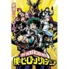 My Hero Academia Poster Personnages 61cm x 91,5cm + 2 tringles transparentes avec suspension
