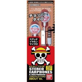 Gourmandise one piece stereo earphone microphone chopper type ON-51B japan import 