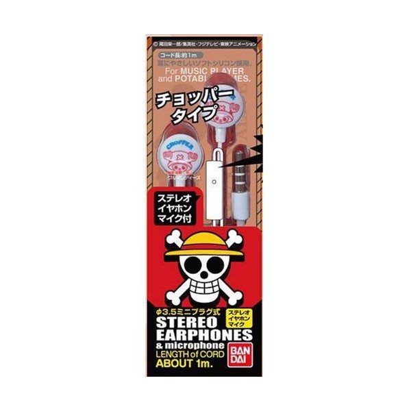 Gourmandise one piece stereo earphone microphone chopper type ON-51B japan import 