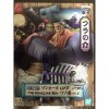 Banpresto - One Piece The Grandline Men Wanokuni vol.8 Franky Figure, One Size