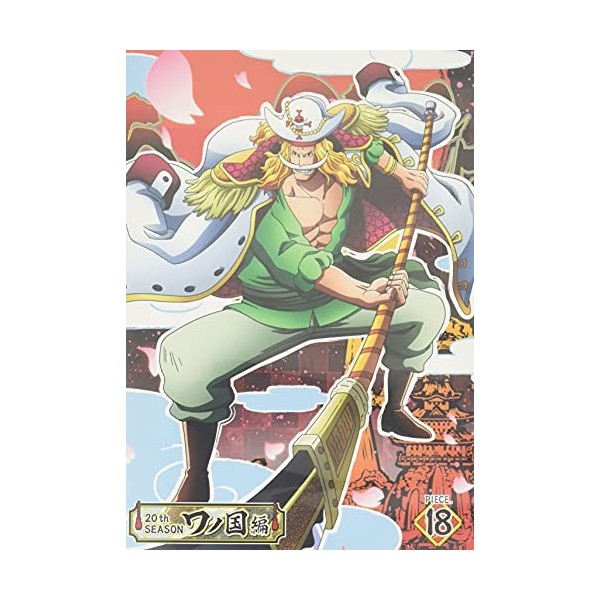 ONE PIECE ワンピース 20THシーズン ワノ国編 piece.18 DVD