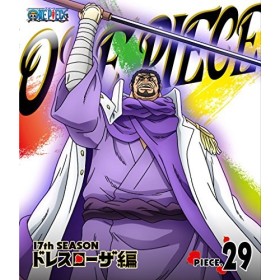 One Piece One Piece One Piece 17th Season doresuro-za 8pcs 10pcs. 29�[Blu-ray]