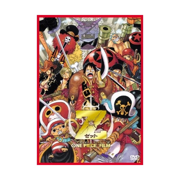 One Piece Film Z [Import allemand]