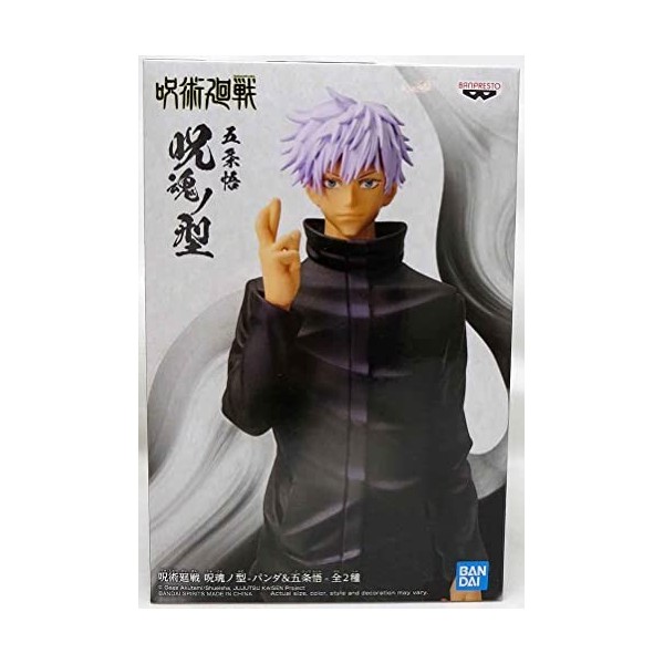 Banpresto Jukon No Kata: Jujutsu Kaisen-Satoru Gojo Ver.B Statue 17cm , 18730, Multicolore