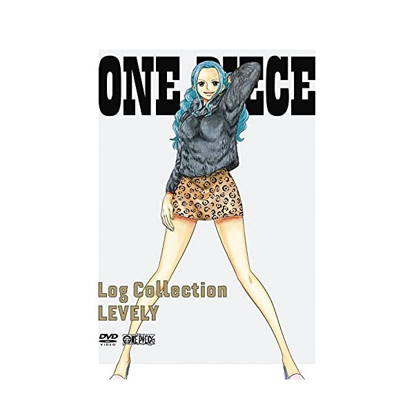 【Amazon.co.jp限定】ONE PIECE Log Collection “LEVELY" メーカー特典:オリジナル両面A4クリアファイル オリジナル特典:オリジナルアクリルキーホルダー 付 [DVD]