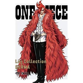 ONE PIECE Log Collection “GERMA" [DVD]