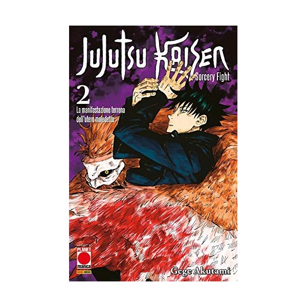 Jujutsu Kaisen. Sorcery Fight. La manifestazione terrena dellutero maledetto Vol. 2 