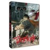 Berserk La Edad De Oro 1: El Huevo Del Rey Conquistador Edición Import Dvd 