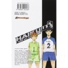Haikyu!! Vol. 1 