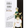 Haikyu!! Vol. 10 